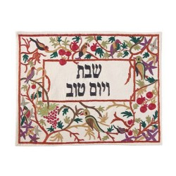 Yair Emanuel Hand Embroidered Challah Cover Multic... | Challah Covers