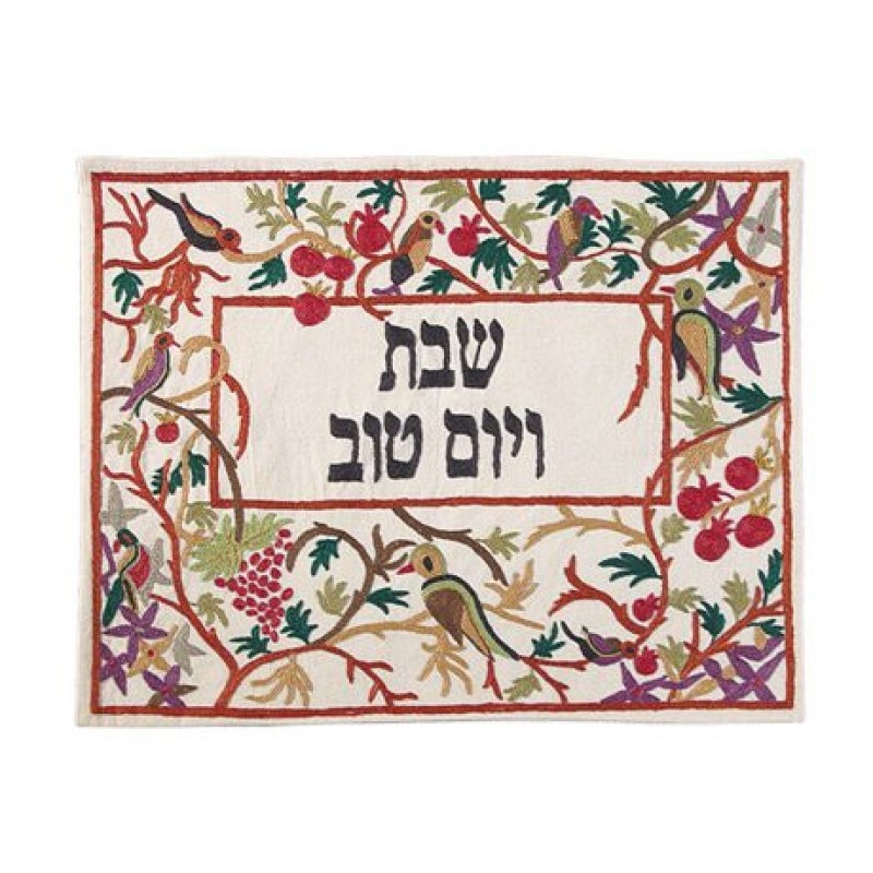 Yair Emanuel Hand Embroidered Challah Cover Multic... | Challah Covers