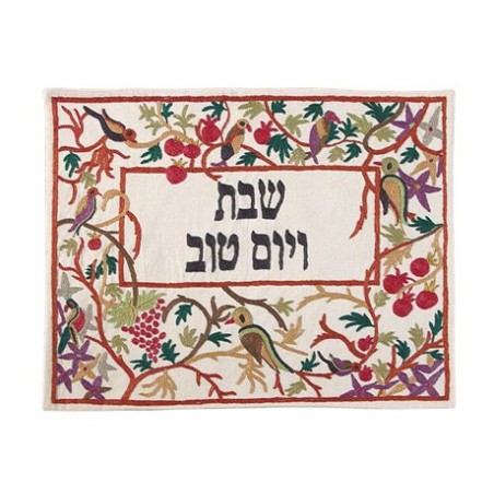 Yair Emanuel Hand Embroidered Challah Cover Multic... | Challah Covers