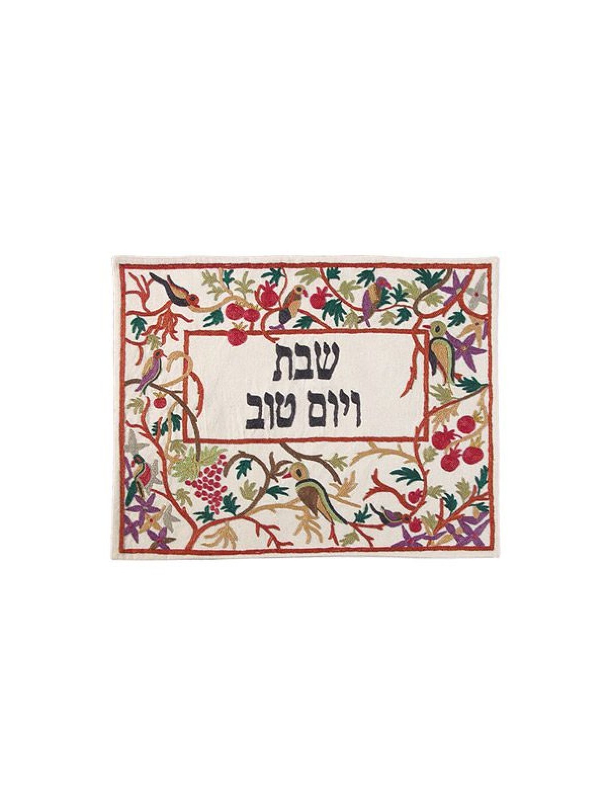 Yair Emanuel Hand Embroidered Challah Cover Multic... | Challah Covers