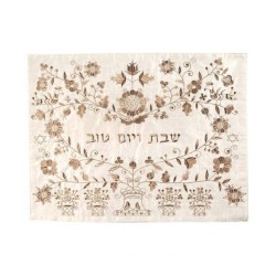 Yair Emanuel Embroidered Challah Cover Flowers Gold | Challah Covers