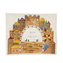 Yair Emanuel Embroidered Challah Cover Jerusalem G... | Challah Covers