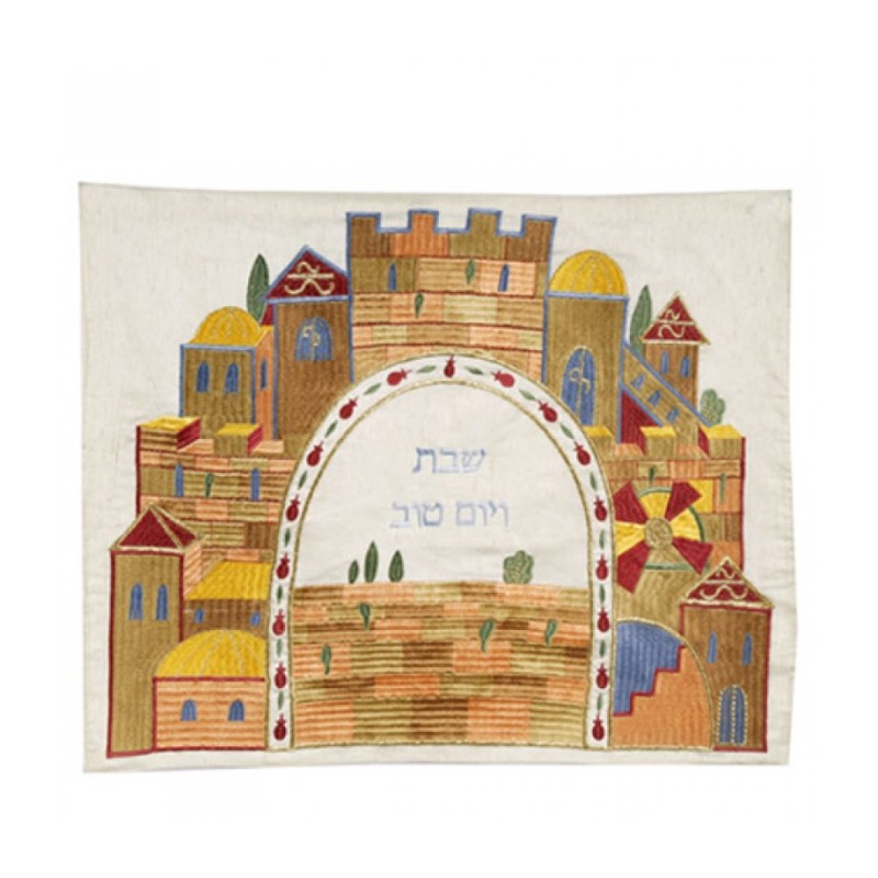 Yair Emanuel Embroidered Challah Cover Jerusalem G... | Challah Covers