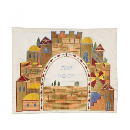 Yair Emanuel Embroidered Challah Cover Jerusalem G... | Challah Covers