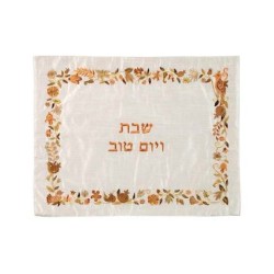 Yair Emanuel Embroidered Challah Cover Flowers and... | Challah Covers
