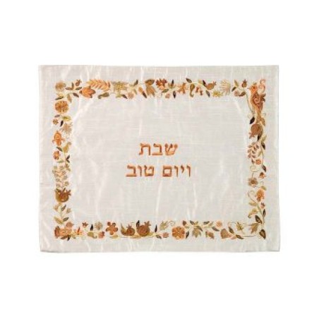 Yair Emanuel Embroidered Challah Cover Flowers and... | Challah Covers
