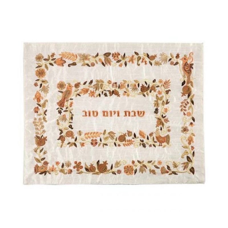 Yair Emanuel Raw Silk Embroidered Challah Cover Fl... | Challah Covers