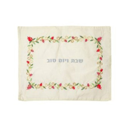 Yair Emanuel Embroidered Challah Cover Red Pomegra... | Challah Covers