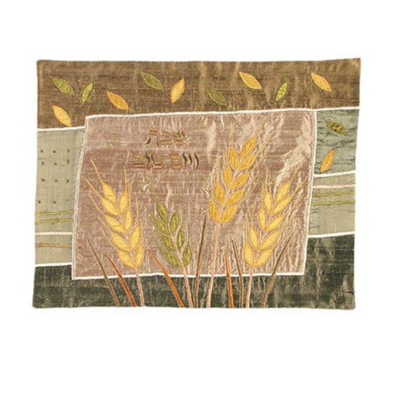 Yair Emanuel Raw Silk Challah Cover Embroidered Ap... | Challah Covers