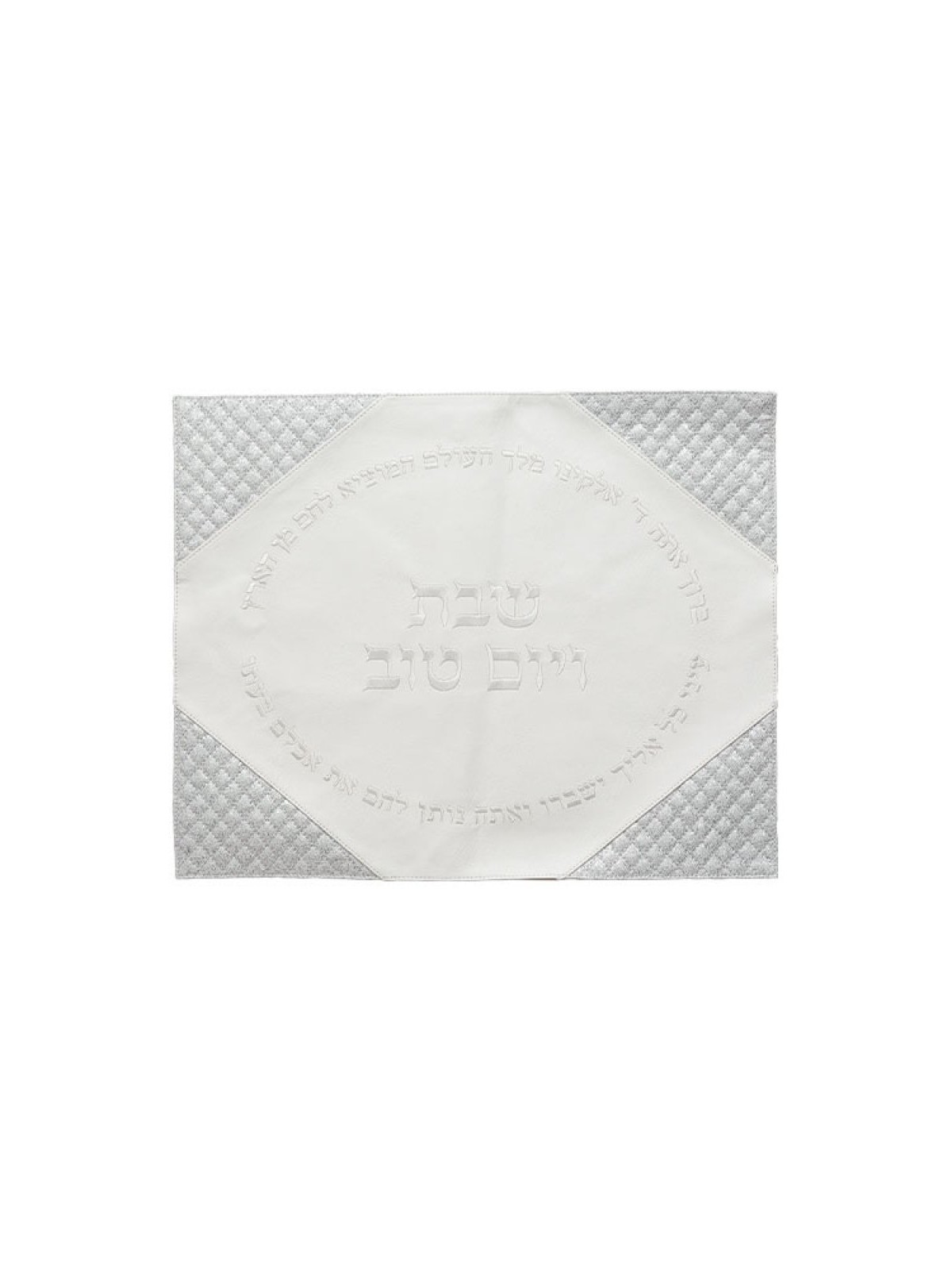 Faux Leather Challah Cover White and Silver Embroi... | Challah Covers