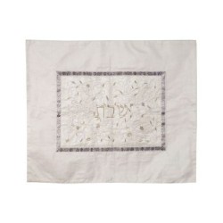 Yair Emanuel Embroidered Challah Cover Swirling Po... | Challah Covers