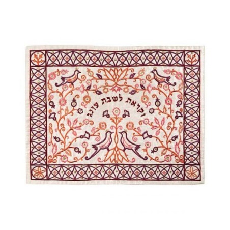 Yair Emanuel Embroidered Challah Cover Forest Scen... | Challah Covers
