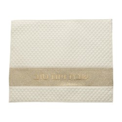 Faux Leather Challah Cover Embroidered Shabbat veY... | Challah Covers