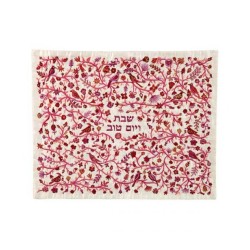 Yair Emanuel Embroidered Challah Cover Pastoral Sc... | Challah Covers