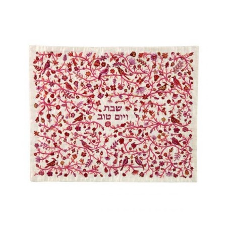 Yair Emanuel Embroidered Challah Cover Pastoral Sc... | Challah Covers