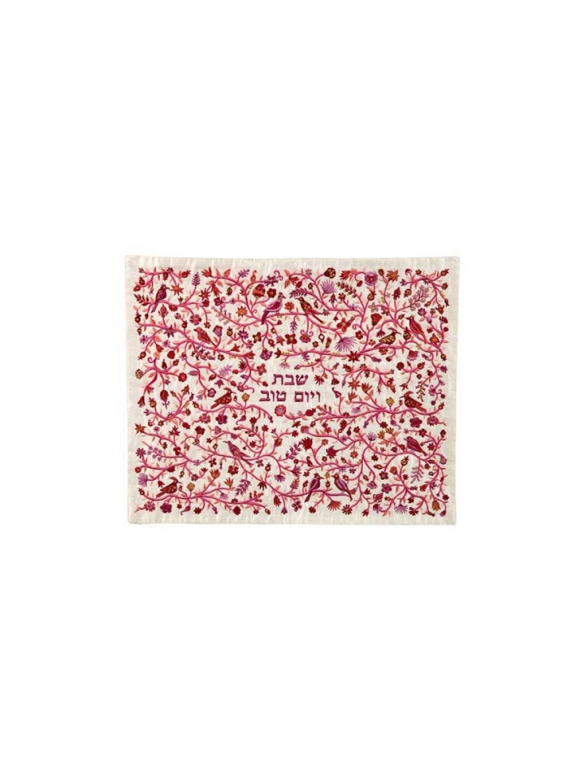 Yair Emanuel Embroidered Challah Cover Pastoral Sc... | Challah Covers