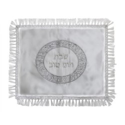 White Satin Challah Cover Silver Embroidery Circul... | Challah Covers