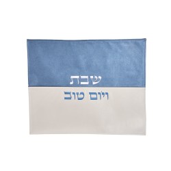 Faux Leather Challah Cover Blue and Pearl White Em... | Challah Covers