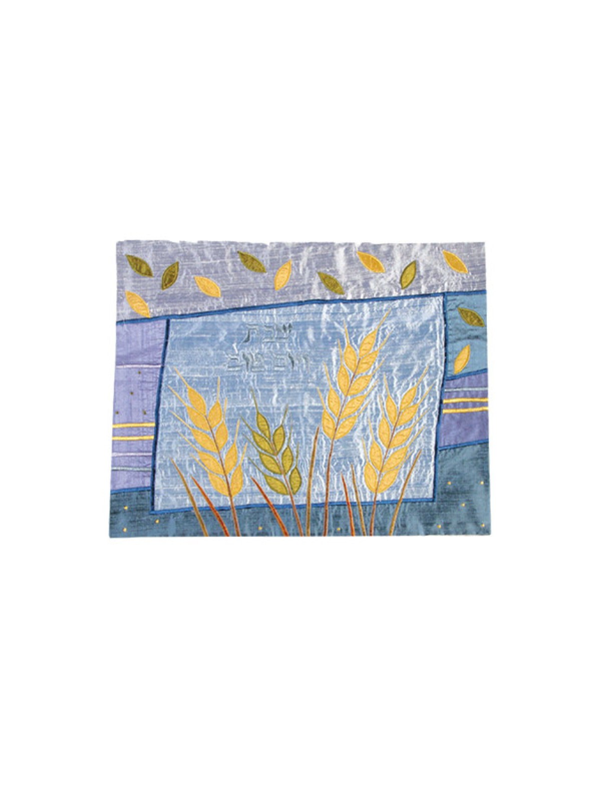 Yair Emanuel Raw Silk Challah Cover Embroidered Ap... | Challah Covers