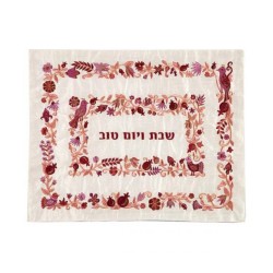 Yair Emanuel Raw Silk Embroidered Challah Cover Fl... | Challah Covers