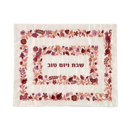 Yair Emanuel Raw Silk Embroidered Challah Cover Fl... | Challah Covers