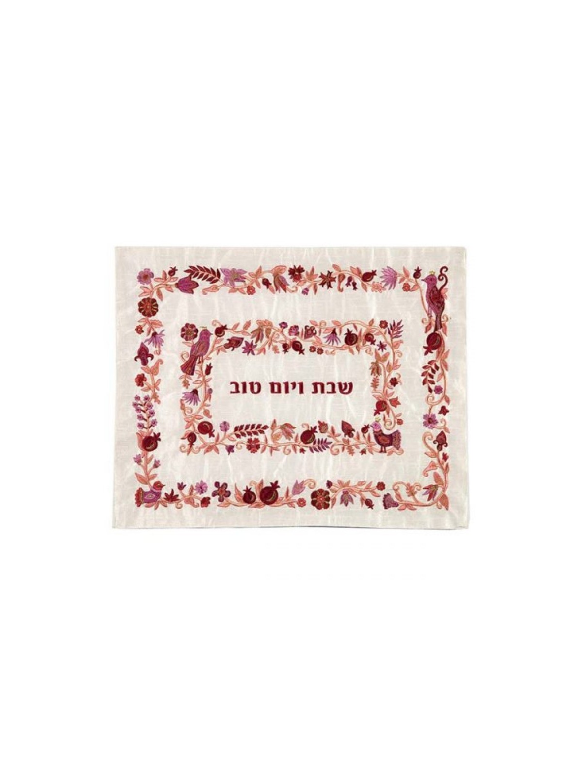 Yair Emanuel Raw Silk Embroidered Challah Cover Fl... | Challah Covers