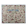 Yair Emanuel Embroidered Challah Cover Leafy Pomeg... | Challah Covers