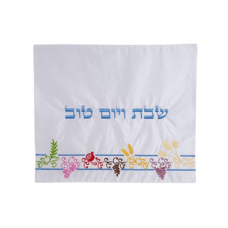 Pearl White Fabric Challah Cover Colorful Embroide... | Challah Covers