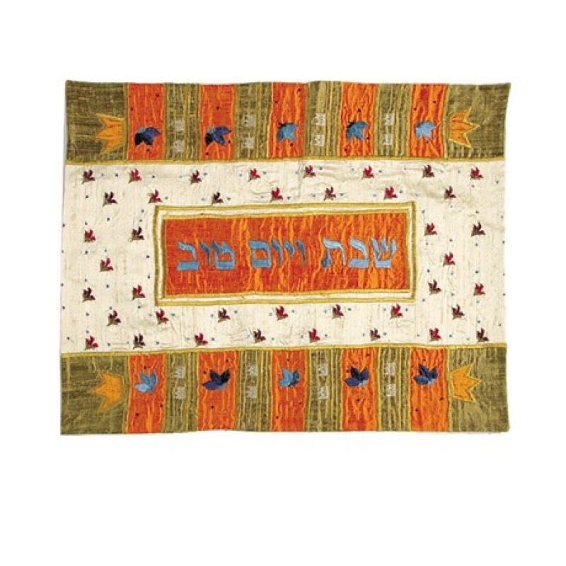 Yair Emanuel Raw Silk Challah Cover Embroidered Ap... | Challah Covers