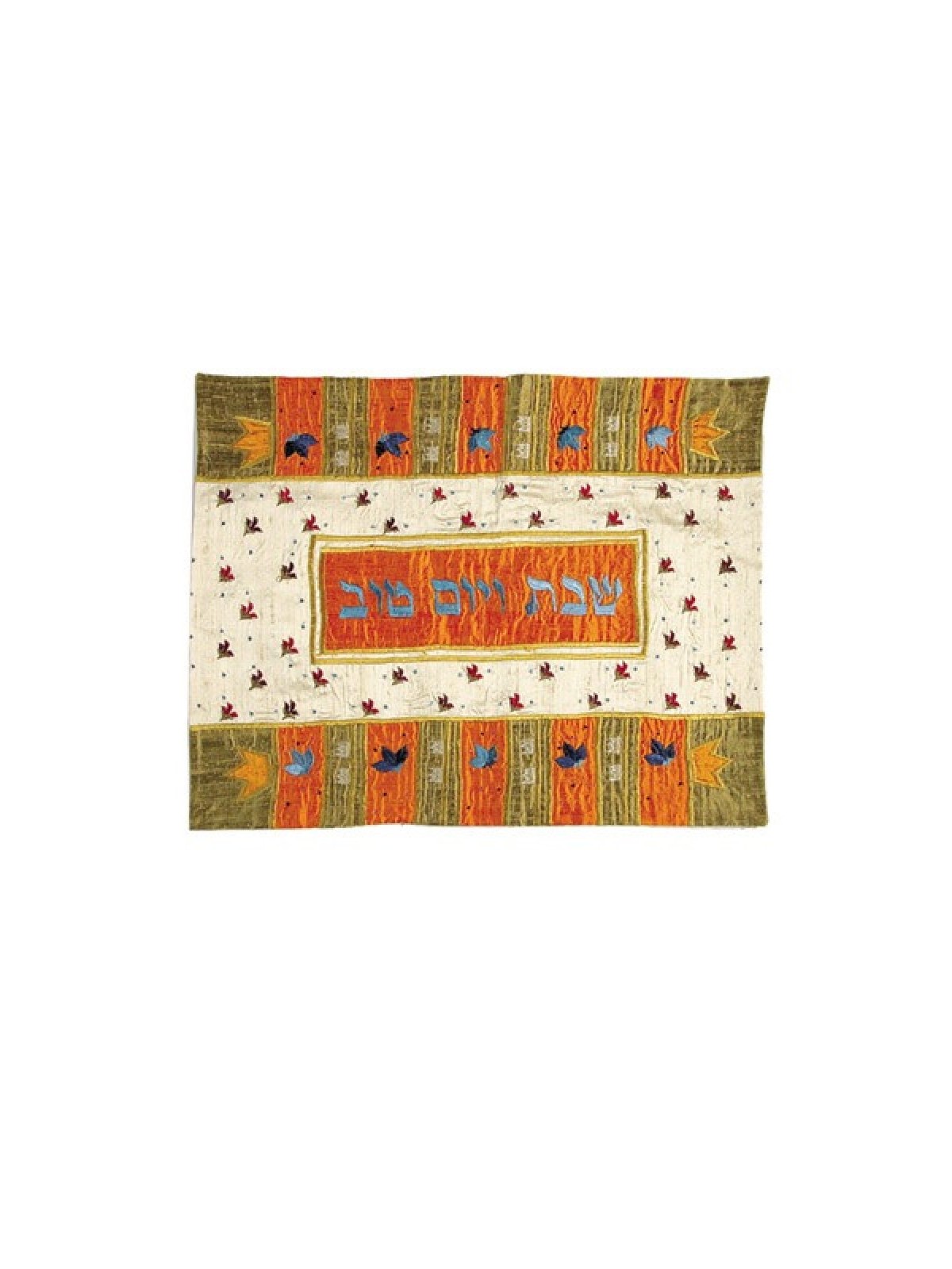 Yair Emanuel Raw Silk Challah Cover Embroidered Ap... | Challah Covers