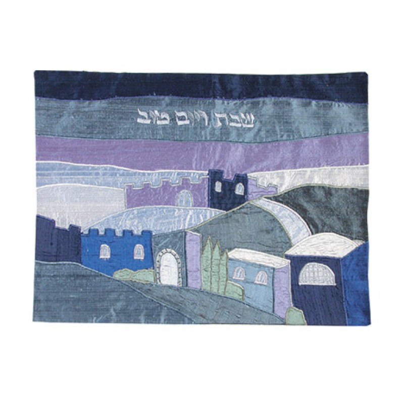 Yair Emanuel Raw Silk Challah Cover Embroidered Ap... | Challah Covers