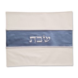 Faux Leather Challah Cover in Pearl White with Blu... | Challah Covers