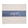 Faux Leather Challah Cover in Pearl White with Blu... | Challah Covers