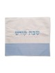 Fabric Challah Cover Pearl White with Light Blue P... | Challah Covers
