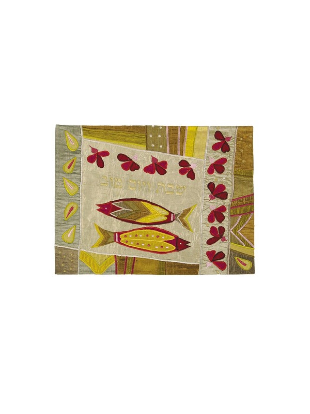 Yair Emanuel Raw Silk Challah Cover Embroidered Ap... | Challah Covers