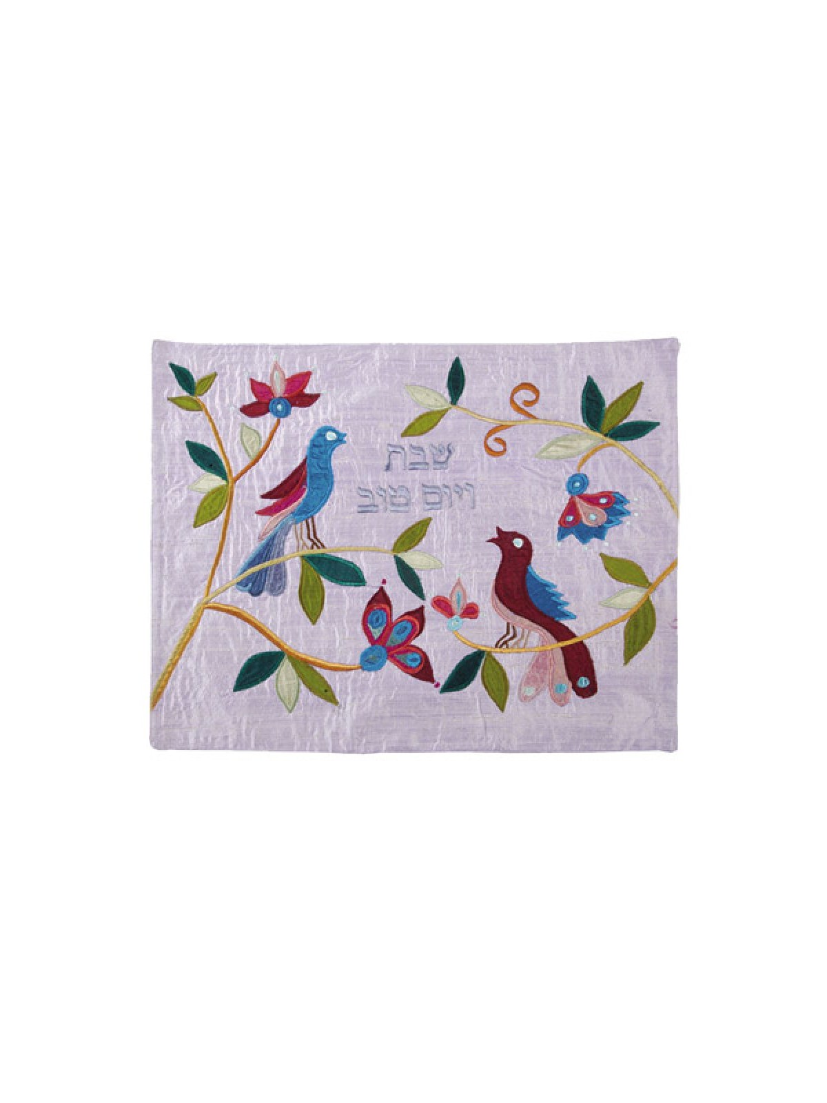 Yair Emanuel Raw Silk Challah Cover Embroidered Ap... | Challah Covers