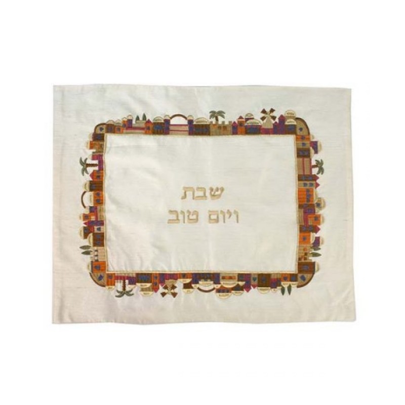 Yair Emanuel Embroidered Raw Silk Challah Cover Co... | Challah Covers