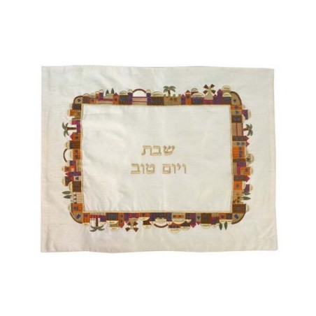 Yair Emanuel Embroidered Raw Silk Challah Cover Co... | Challah Covers