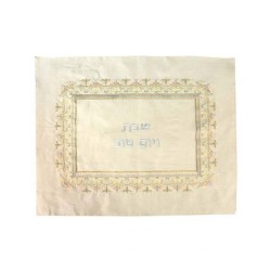 Yair Emanuel Embroidered Raw Silk Challah Cover Br... | Challah Covers