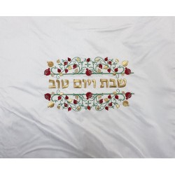 Fabric Challah Cover with Red and Gold Pomegranate... | Challah Covers