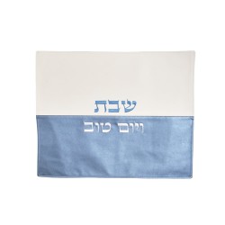 Fabric Challah Cover Pearl White and Blue Bands Em... | Challah Covers