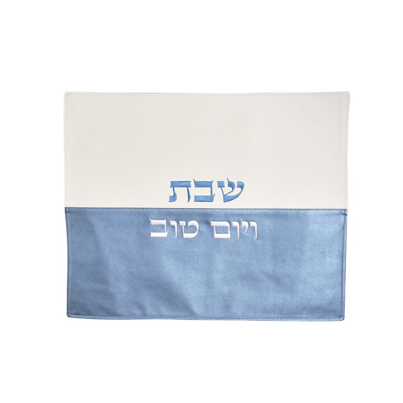 Fabric Challah Cover Pearl White and Blue Bands Em... | Challah Covers