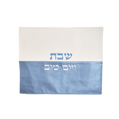 Fabric Challah Cover Pearl White and Blue Bands Em... | Challah Covers