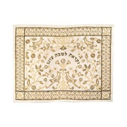 Yair Emanuel Embroidered Challah Cover Forest Scen... | Challah Covers