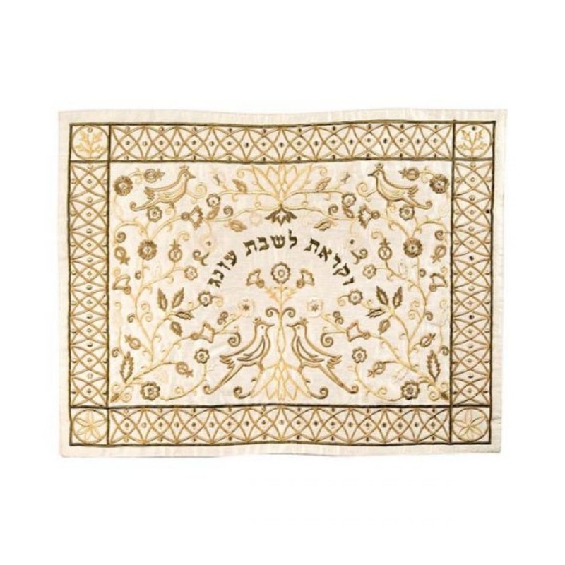 Yair Emanuel Embroidered Challah Cover Forest Scen... | Challah Covers
