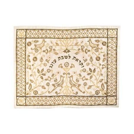 Yair Emanuel Embroidered Challah Cover Forest Scen... | Challah Covers