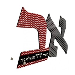 Dorit Judaica Decorative Bookends Black Gray an... | House Decorations