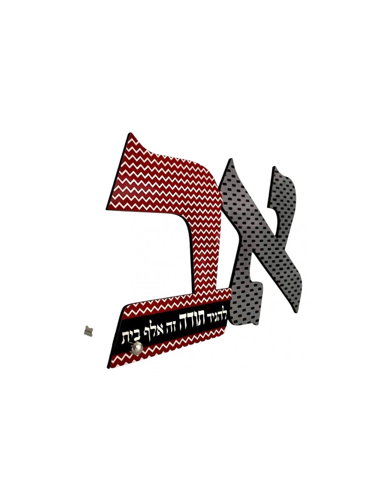 Dorit Judaica Decorative Bookends Black Gray an... | House Decorations