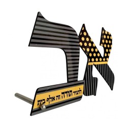 Dorit Judaica Decorative Bookends Black Gray an... | House Decorations