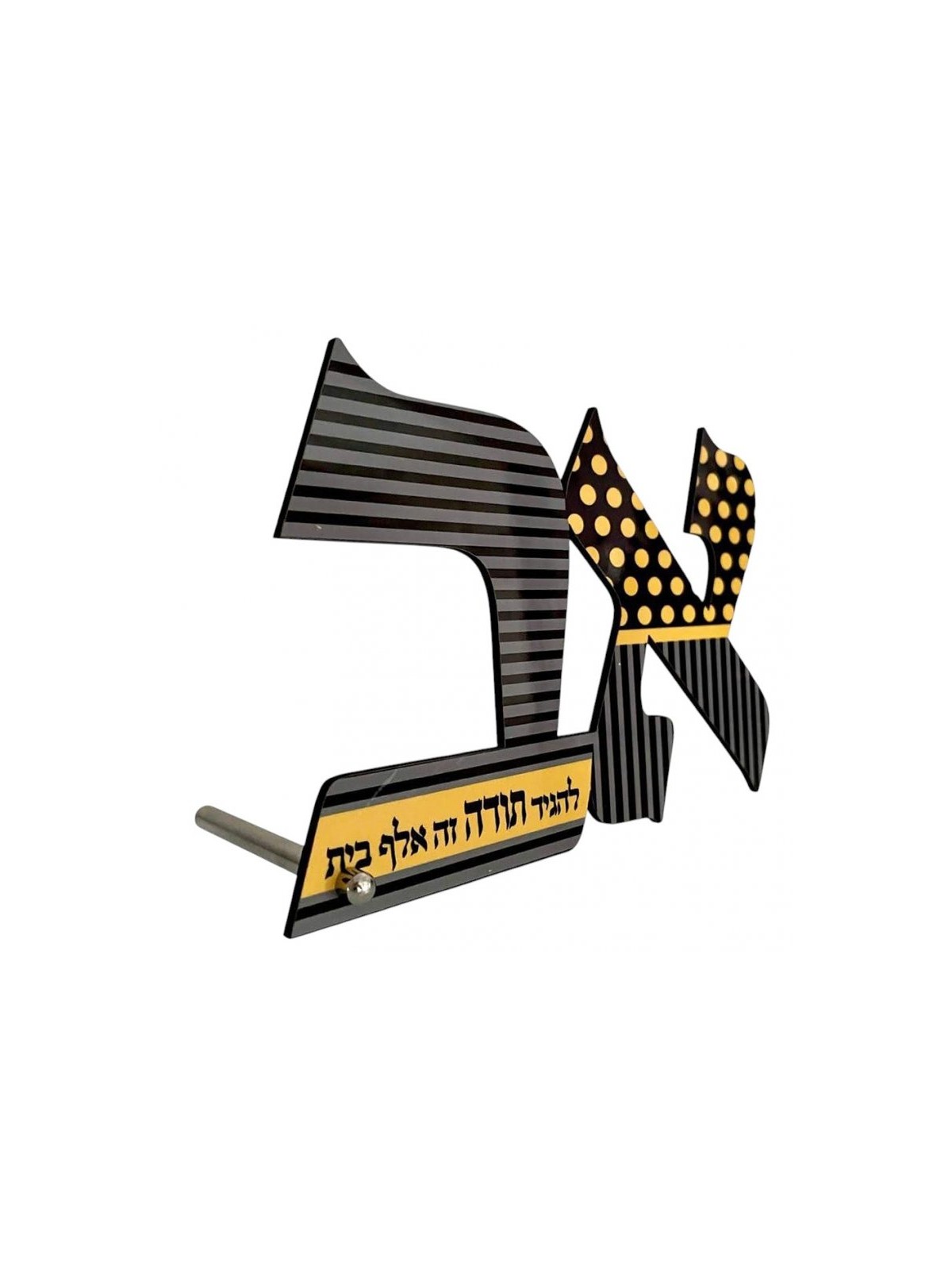 Dorit Judaica Decorative Bookends Black Gray an... | House Decorations